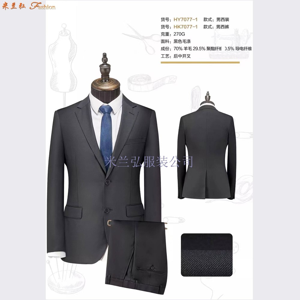 /static/upload/image/xifu2/shangwuxifudingzhi (3).jpg
